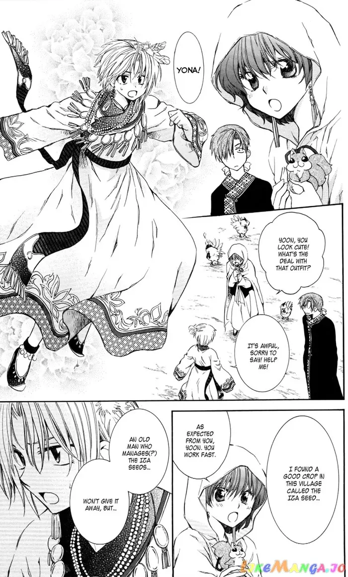 Yona of the Dawn Chapter 64 image 19_optimized